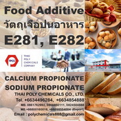 แคลเซียมโพรพิโอเนต, Calcium Propionate, E 282, โซเดียมโพรพิโอเนต, Sodium Propionate, E 281